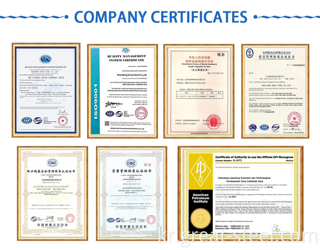 Company certificate